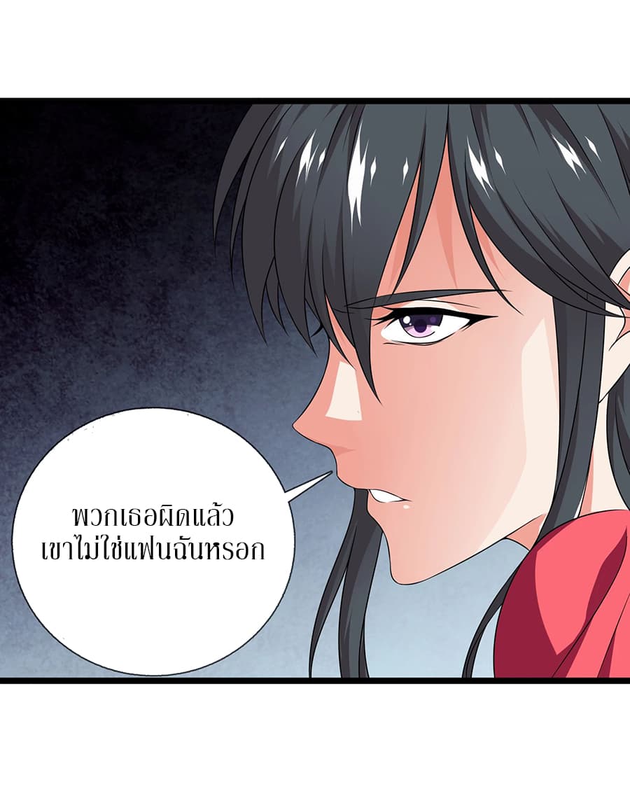 อ่านมังงะ การ์ตูน